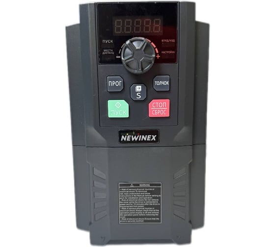 Частотный преобразователь NEWINEX 15кВт DST-15-K 1