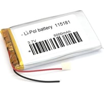 Аккумулятор AMPERIN Li-Pol батарея 11*51*81мм 2pin 3.7V/5000mAh 079591