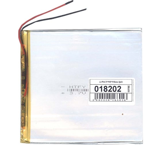 Аккумулятор AMPERIN Li-Pol батарея 2*110*115мм 2pin 3.7V/3500mAh 018202 1