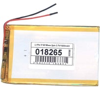 Аккумулятор AMPERIN Li-Pol батарея 2*55*85мм 2pin 3.7V/1500mAh 018265