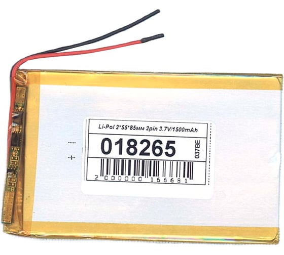 Аккумулятор AMPERIN Li-Pol батарея 2*55*85мм 2pin 3.7V/1500mAh 018265 1