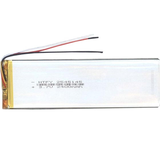 Аккумулятор AMPERIN Li-Pol батарея 2.5*45*145мм 3pin 3.7V/2400mAh 017275
