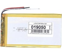 Аккумулятор AMPERIN Li-Pol батарея 2.5*60*100мм 3pin 3.7V/2500mAh 019050