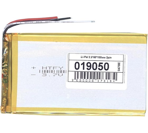 Аккумулятор AMPERIN Li-Pol батарея 2.5*60*100мм 3pin 3.7V/2500mAh 019050 1