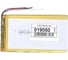 Аккумулятор AMPERIN Li-Pol батарея 2.5*60*100мм 3pin 3.7V/2500mAh 019050 1