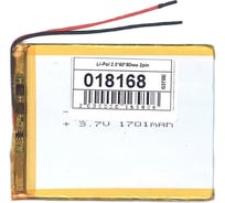 Аккумулятор AMPERIN Li-Pol батарея 2.5*60*80мм 2pin 3.7V/1700mAh 018168
