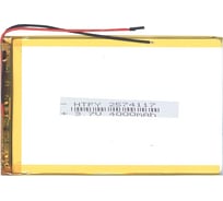 Аккумулятор AMPERIN Li-Pol батарея 2.5*74*117мм 2pin 3.7V/4000mAh 017340
