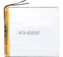 Аккумулятор AMPERIN Li-Pol батарея 3*100*105мм 2pin 3.7V/4000mAh 017344