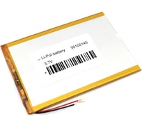 Аккумулятор AMPERIN Li-Pol батарея 3*100*145мм 2pin 3.7V/5500mAh 088881