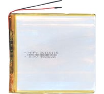 Аккумулятор AMPERIN Li-Pol батарея 3*110*115мм 2pin 3.7V/4000mAh 017347