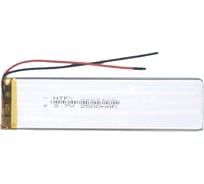 Аккумулятор AMPERIN Li-Pol батарея 3*38*135мм 2pin 3.7V/2500mAh 017279