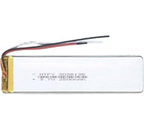 Аккумулятор AMPERIN Li-Pol батарея 3*38*135мм 3pin 3.7V/2500mAh 017280