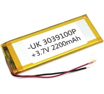 Аккумулятор AMPERIN Li-Pol батарея 3*39*100мм 2pin 3.7V/2200mAh 086240