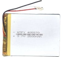 Аккумулятор AMPERIN Li-Pol (батарея) 4*55*70мм 3pin 3.7V/2500mAh 017287