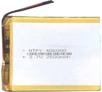 Аккумулятор AMPERIN Li-Pol (батарея) 4*60*80мм 2pin 3.7V/2500mAh 017289