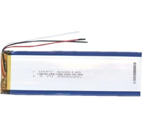 Аккумулятор AMPERIN Li-Pol (батарея) 4*45*145мм 3pin 3.7V/3800mAh 017338