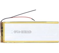 Аккумулятор AMPERIN Li-Pol (батарея) 4*55*145мм 2pin 3.7V/3000mAh 017311