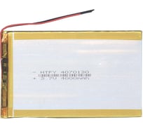 Аккумулятор AMPERIN Li-Pol (батарея) 4*70*130мм 2pin 3.7V/4000mAh 017358