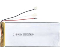 Аккумулятор AMPERIN Li-Pol (батарея) 4*65*143мм 3pin 3.7V/4000mAh 017359