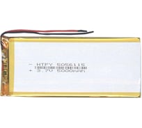 Аккумулятор AMPERIN Li-Pol (батарея) 5*56*115мм 2pin 3.7V/5000mAh 017377