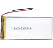 Аккумулятор AMPERIN Li-Pol (батарея) 5*56*115мм 3pin 3.7V/5000mAh 017378