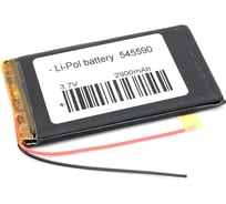 Аккумулятор AMPERIN Li-Pol (батарея) 5.4*55*90мм 2pin 3.7V/2900mAh 079641