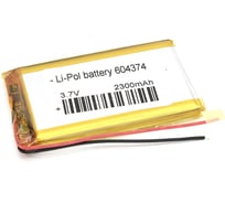 Аккумулятор AMPERIN Li-Pol (батарея) 6*43*74мм 2pin 3.7V/2300mAh 079652