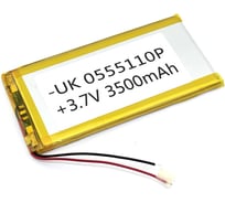 Аккумулятор AMPERIN Li-Pol (батарея) 5*55*110мм 2pin 3.7V/3500mAh 086282