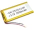 Аккумулятор AMPERIN Li-Pol (батарея) 5*55*110мм 2pin 3.7V/3500mAh 086282 1