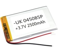 Аккумулятор AMPERIN Li-Pol (батарея) 4*50*85мм 2pin 3.7V/2500mAh 086269