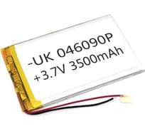 Аккумулятор AMPERIN Li-Pol (батарея) 4*60*90мм 2pin 3.7V/3500mAh 086275