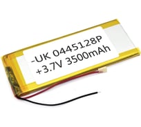 Аккумулятор AMPERIN Li-Pol (батарея) 4*45*128мм 2pin 3.7V/3500mAh 086264