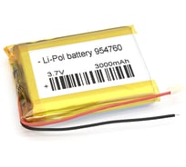 Аккумулятор AMPERIN Li-Pol (батарея) 9.5*47*60мм 2pin 3.7V/3000mAh 079677