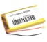 Аккумулятор AMPERIN Li-Pol (батарея) 8.5*50*80мм 2pin 3.7V/4100mAh 079674 1