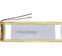 Аккумулятор AMPERIN Li-Pol батарея 3*45*145мм 2pin 3.7V/2400mAh 017276