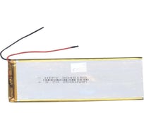 Аккумулятор AMPERIN Li-Pol батарея 3*45*150мм 2pin 3.7V/2500mAh 017281