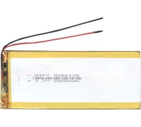 Аккумулятор AMPERIN Li-Pol батарея 3*55*125мм 2pin 3.7V/2800mAh 017296