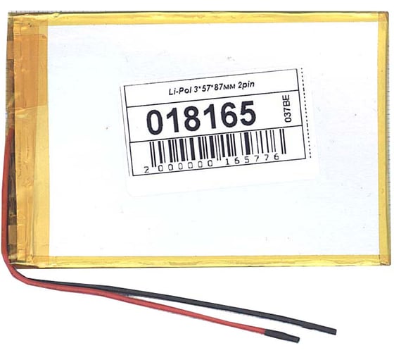 Аккумулятор AMPERIN Li-Pol батарея 3*57*87мм 2pin 3.7V/1500mAh 018165 1