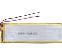Аккумулятор AMPERIN Li-Pol батарея 3*45*150мм 3pin 3.7V/2500mAh 017282