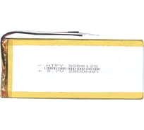 Аккумулятор AMPERIN Li-Pol батарея 3*55*125мм 3pin 3.7V/2800mAh 017297