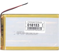 Аккумулятор AMPERIN Li-Pol батарея 3*75*123мм 2pin 3.7V/4000mAh 018153
