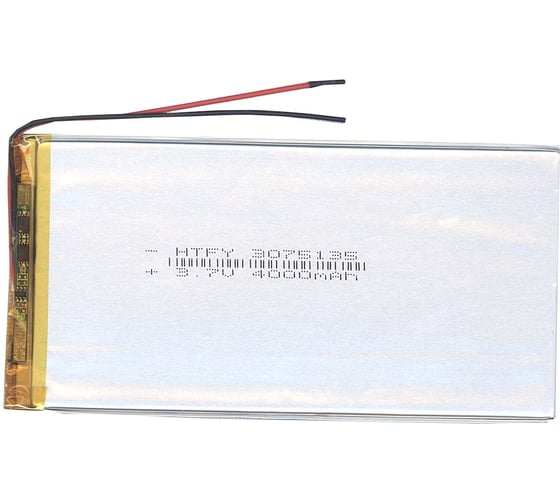 Аккумулятор AMPERIN Li-Pol батарея 3*75*135мм 2pin 3.7V/4000mAh 017353