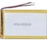 Аккумулятор AMPERIN Li-Pol батарея 3*75*123мм 3pin 3.7V/4000mAh 017350 1