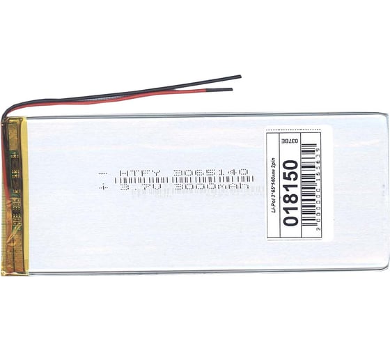 Аккумулятор AMPERIN Li-Pol батарея 3*65*140мм 2pin 3.7V/3000mAh 018150 1