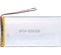 Аккумулятор AMPERIN Li-Pol батарея 3*70*140мм 2pin 3.7V/4000mAh 017355