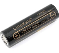 Аккумулятор AMPERIN типа 18650 Li-Ion LiitoKala Lii-35A 3500mAh, 3.7V 095352