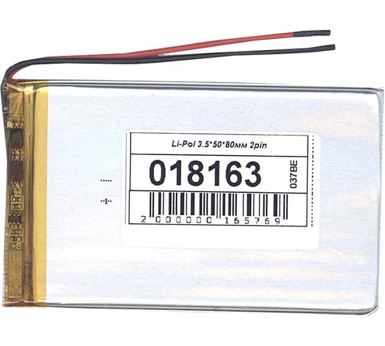 Аккумулятор AMPERIN Li-Pol батарея 3.5*50*80мм 2pin 3.7V/1100mAh 018163 1