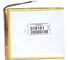 Аккумулятор AMPERIN Li-Pol батарея 3.5*92*105мм 2pin 3.7V/4800mAh 018161 1