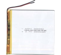 Аккумулятор AMPERIN Li-Pol батарея 3*89*92мм 2pin 3.7V/3800mAh 017337