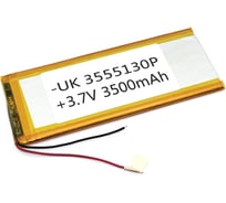 Аккумулятор AMPERIN Li-Pol батарея 3.5*55*130мм 2pin 3.7V/3500mAh 086248